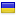 gopro-ukraine.com hosted country